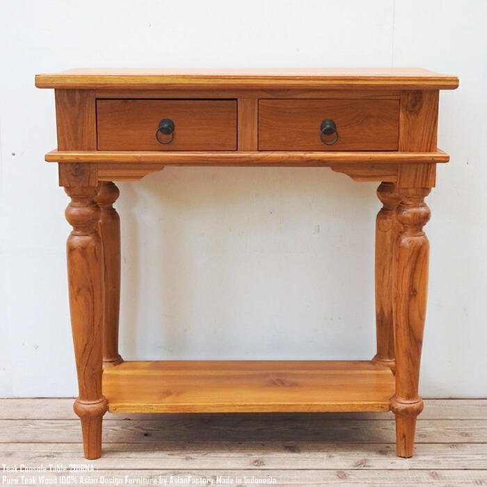 楽天市場】コンソールテーブル3D 120cm NA チーク材 チーク無垢材