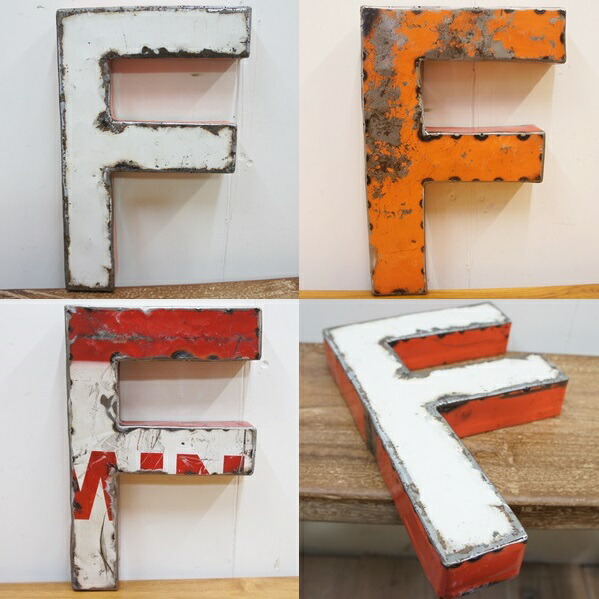 楽天市場】スチール製 アルファベット オブジェ『B』高さ30cm