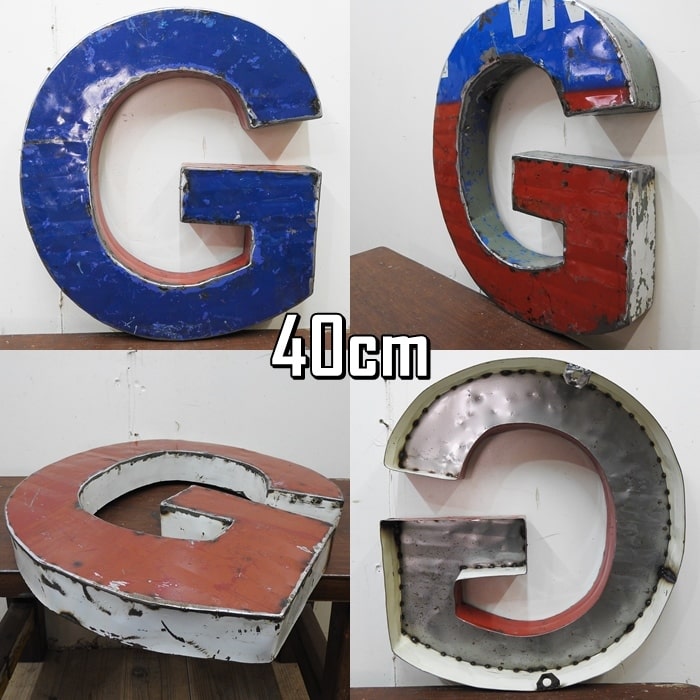 楽天市場】スチール製 アルファベット オブジェ『D』高さ30cm