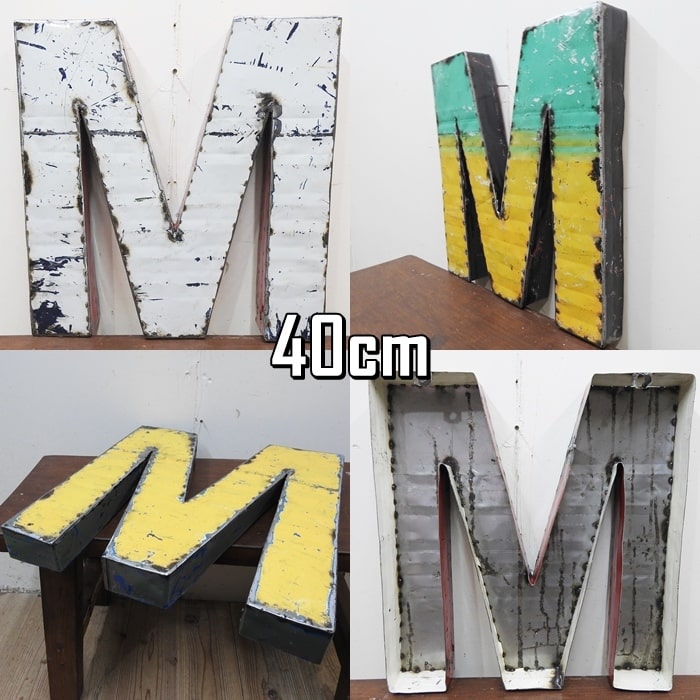 ハウスドクター　リサイクルアイアン　アルファベット　オブジェ　D ハウスドクター リサイクルアイアン アルファベット オブジェ D