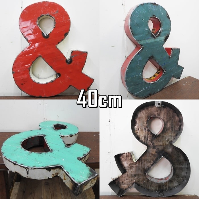 楽天市場】スチール製 アルファベット オブジェ『D』高さ30cm