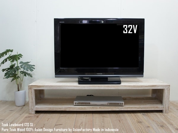 楽天市場】高さ25cm！チーク無垢材 低いテレビ台 150cm SL25WW 