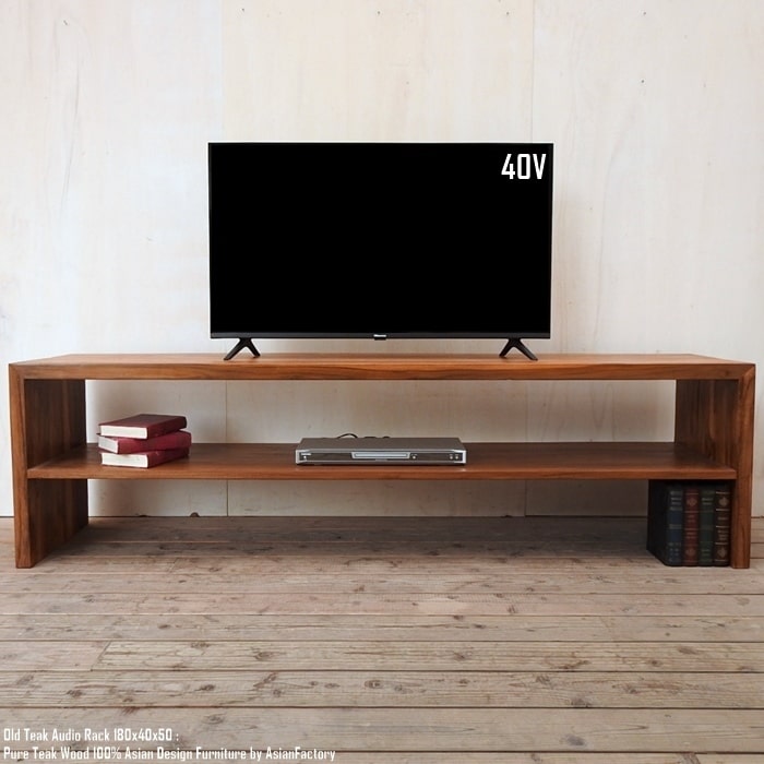 楽天市場】超低い チーク無垢材 テレビ台 幅180cm 奥行35cm 高さ