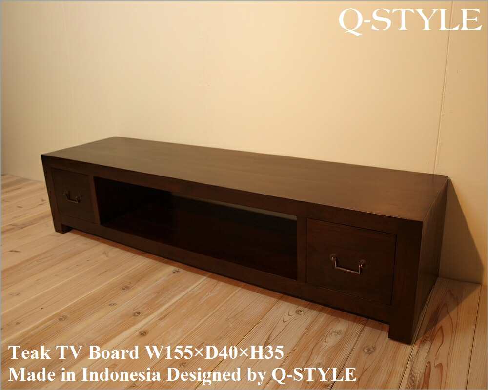 テレビ台 チーク無垢材 幅155cm × 奥行40cm × 高さ35cm ダークブラウン DB 木製 総無垢材 テレビボード テレビラック ローボード TV台 TVボード TVラック AVボード ハンドメイド バリ家具 アジアン家具 チーク材100% 業販 卸 オーディオラック スーパーセール 46,200円