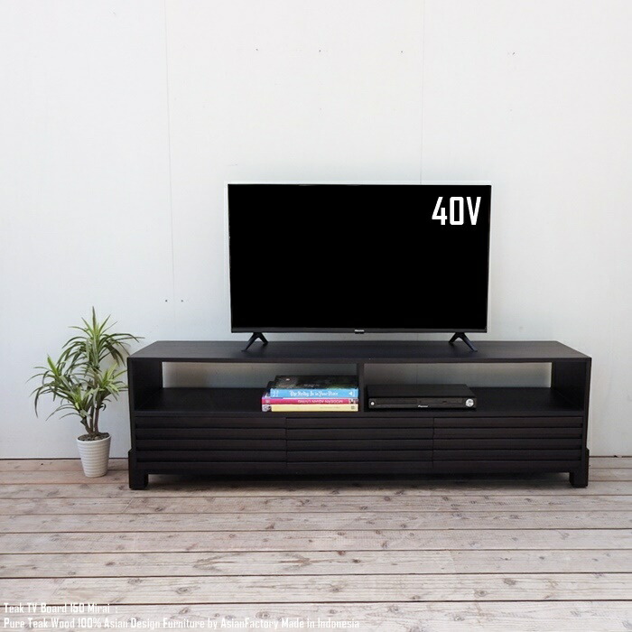 ギギliving テレビ台 チーク無垢材 ローボード 幅114cm 奥行35cm テレビ台 チーク 無垢材 幅114 奥行35 チークローボード114スリム