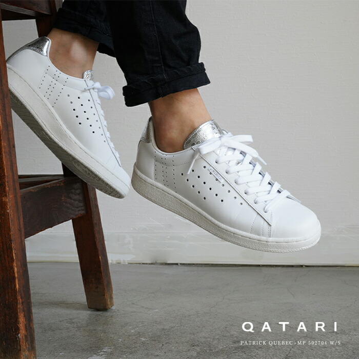 工場直送 楽天市場 初回のみサイズ交換片道送料無料 パトリック スニーカー ケベック プラス メタリック パンサー ホワイト シルバーpatrick Quebec Mp W Sパトリック メンズ レディース 靴紐通し済 Qatari カタリ 大流行中 Lexusoman Com