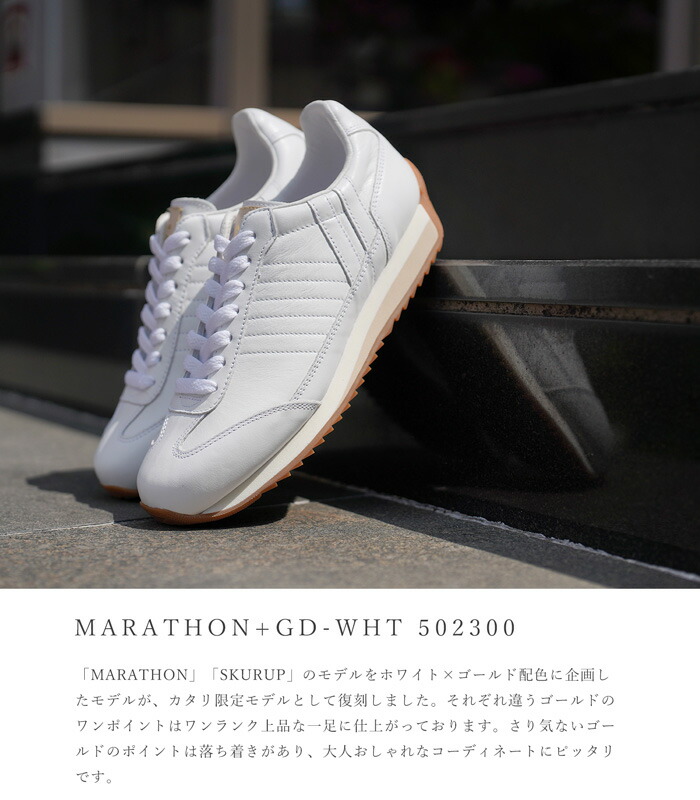 いので 靴紐通し済 パトリックスニーカー マラソン サンシャインpatrick Marathon Sshin Qatari Lachic スタッフ