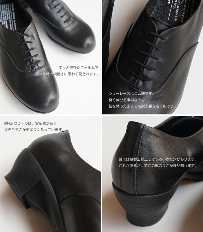 ショセ トラベルシューズ バイ Tr 007 By Blk Chausser マニッシュレースアップ Shoes ブラックtravel