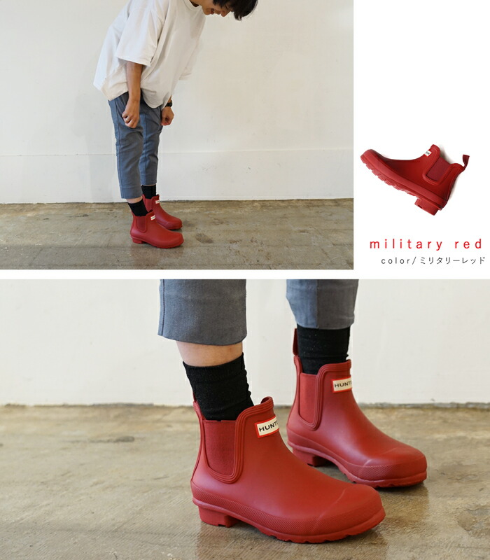 red hunter chelsea boots