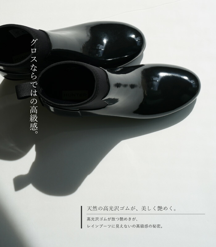 56 Off ハンター レインブーツ リファインド グロス ミッド ヒール ブーツ ブラック レインシューズ ショート レディース 長靴hunter Refined Mid Heel Gloss Wfp1012nrg Nrockconstruction Com