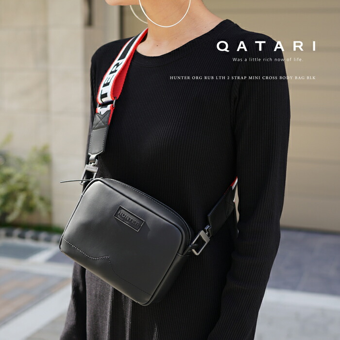 ハンター　バッグ　オリジナル　クロスボディブラックHUNTER　レインブーツ　ORG　MINI　BODY　RUB　LTH　CROSS　STRAP　BAG　ツーストラップ　UBX1180LRS　ラバライズド　BLK　レザー　ミニ