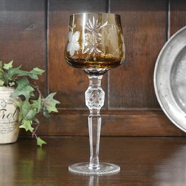 ヴィンテージ ボヘミアグラス ぶどう酒水呑み BOHEMIA WINEGLASS 1950年月日 とり捨てる硝子 水晶 S209