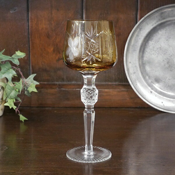 大売り出し★ヴィンテージ ボヘミアグラス ぶどう酒水呑み BOHEMIA WINEGLASS 1950年月日 とり捨てる硝子 水晶 S210
