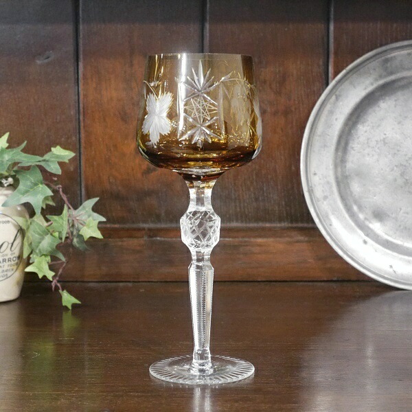 大売り出し★ヴィンテージ ボヘミアグラス ぶどう酒水呑み BOHEMIA WINEGLASS 1950年月日 とり捨てる硝子 水晶 S211