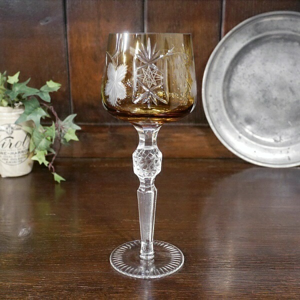 ヴィンテージ ボヘミアグラス ぶどう酒水呑み BOHEMIA WINEGLASS 1950年月日 とり捨てる硝子 水晶 S212