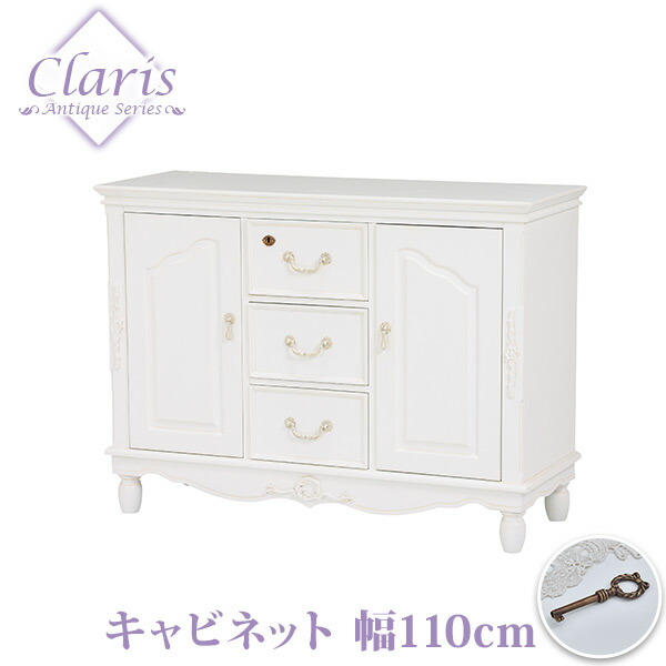 楽天市場】【エントリーでP10倍☆〜10/25(火)10時まで】クラシカルデザイン リビングボード ［収納かご3個付き］（アンティーク家具 白家具 ホワイト  アンティーク調 洋風家具 姫系家具 テレビ台 テレビボード TVボード ローボード tv台） : クオリアル -暮らし応援家具SHOP-
