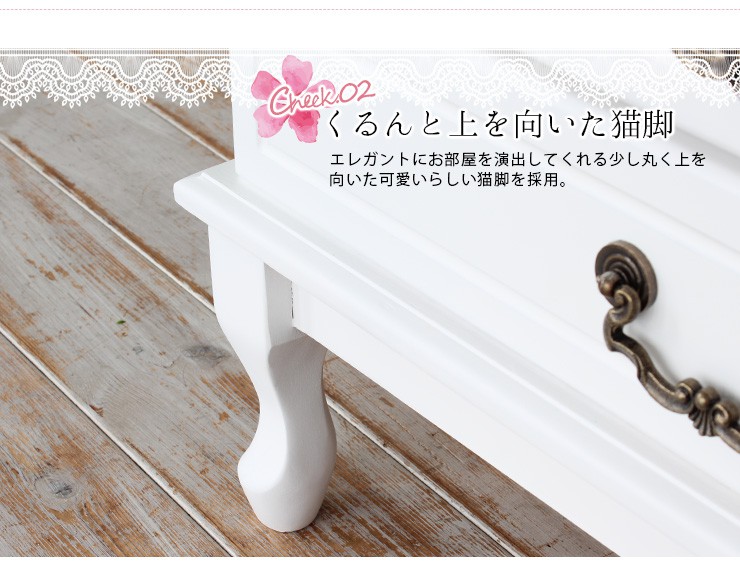 プチアンティーク風猫脚テレビ台(ホワイト)【完成品】(姫系家具姫系アンティーク家具アンティーク調エレガント可愛いロマンチック白収納家具収納棚テレビボードTVボードローボードロータイプTV台TV台木製シンプル)