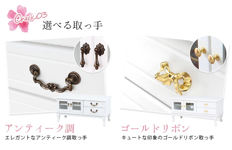プチアンティーク風猫脚テレビ台(ホワイト)【完成品】(姫系家具姫系アンティーク家具アンティーク調エレガント可愛いロマンチック白収納家具収納棚テレビボードTVボードローボードロータイプTV台TV台木製シンプル)