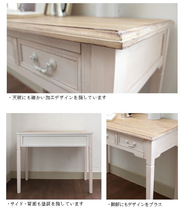 楽天市場 市場の日 8 Offクーポン配布中 9 18 土 フレンチアンティーク パソコンデスク Chouchou シュシュシリーズ アンティーク家具 アンティーク調 洋風家具 Pcデスク ｐｃデスク パソコンテーブル 机 クオリアル 暮らし応援家具shop
