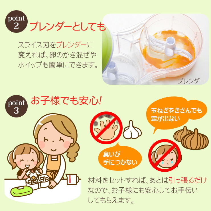 楽天市場 1 1限定 11 Offクーポン有 ツインベジタブル チョッパー ブレンダー Giaretti ジアレッティ 同時に2種類 みじん切り 手ににおいがつかない ブレンダー 簡単 手動 安全 グリーン 緑 クオリアル 暮らし応援家具shop