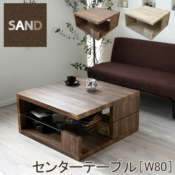 楽天市場 11 Offクーポン配布中 6 1限定 ローテーブル 木製 センターテーブル Sand サンド 幅80cm リビングテーブル コーヒー テーブル 机 ブラウン ウッド ヴィンテージ風 北欧 西海岸 おしゃれ 男前 クオリアル 暮らし応援家具shop