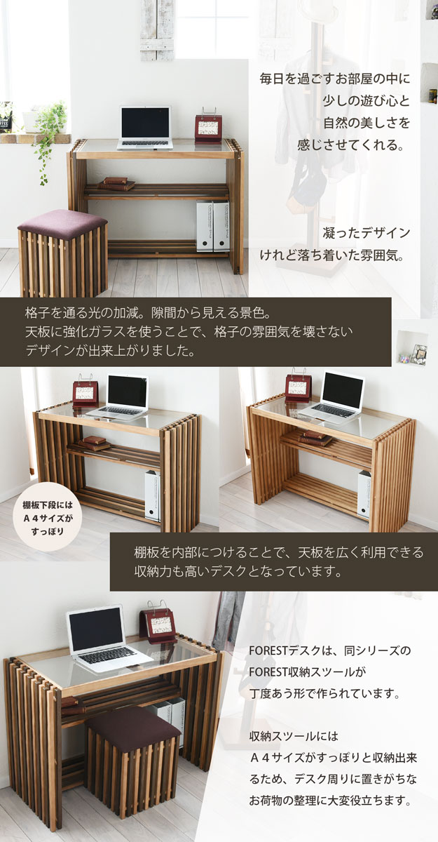 送料無料 他にはない天然木の格子デザインが特徴的なデスク パソコンデスク 勉強机 ガラス天板 机 ガラステーブル 西海岸 5 Offクーポン配布中 6 22 火 時 6 26 土 2時 コンソールデスク ライティングデスク 勉強机 おしゃれインテリア 寝具 収納 北欧