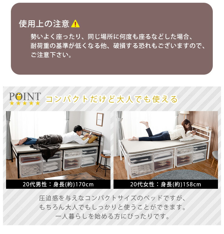 5 Offクーポン配布中 6 6 00 00 6 9 23 59 ベッド下収納シングルパイプベッド 宮あり One ワン ベッド おしゃれ パイプベッド シングル ベット 宮付き 宮棚 棚 コンセント ベッド下収納 一人暮らし 新生活 省スペース かわいい 男前 シンプル 通気性 湿気対策