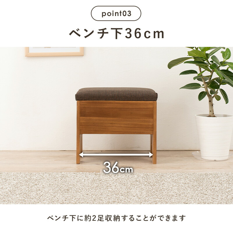 収納が可能な玄関ベンチ 幅40cm 完成品 シンプル おしゃれ スリッパラック 収納 木製 玄関収納 ベンチ コンパクト 玄関家具 天然木