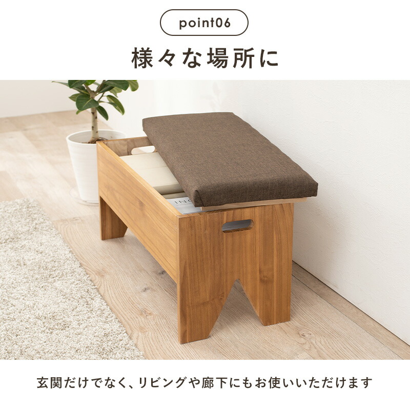 収納が可能な玄関ベンチ 幅70cm ベンチ おしゃれ コンパクト シンプル 収納 木製 玄関家具 スリッパラック 天然木 完成品 玄関収納