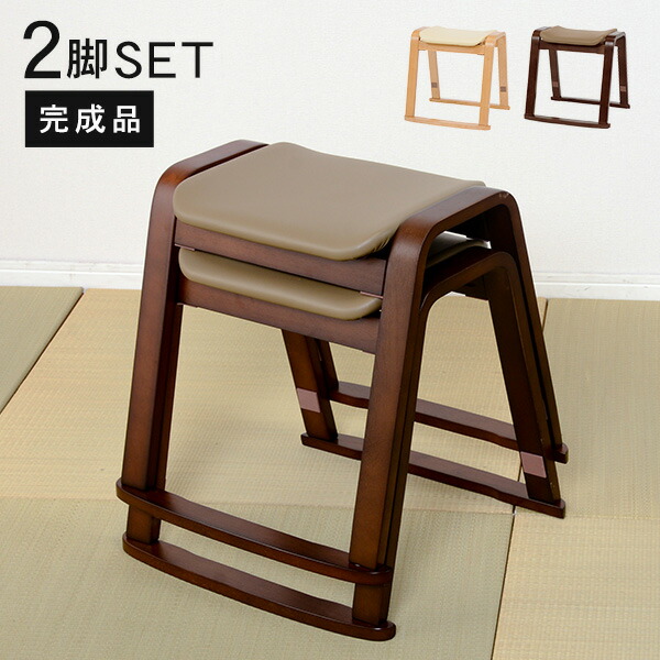 楽天市場】重ねてしまえるスタッキングスツール 2個セット
