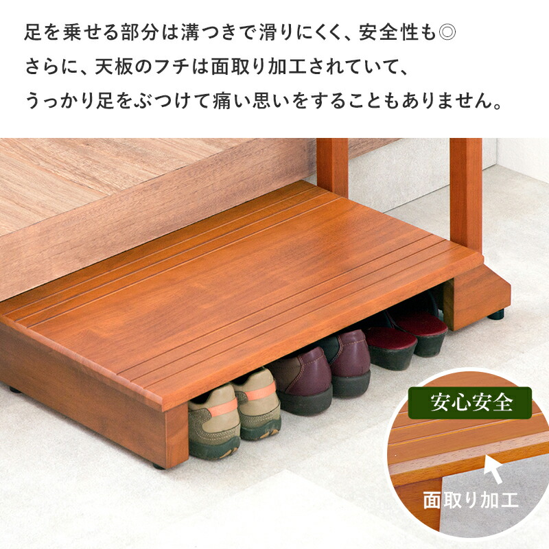5 Offクーポン配布中 8 28 土 8 29 日 手すり付き玄関踏み台 片手スリムタイプ 幅70cm 玄関 踏み台 手すり 玄関台 片側 木製 おしゃれ 手摺 手摺り 靴 収納 片手 片側てすり 階段 段差 階段 玄関ステップ ステップ ステップ台 フック付き ペット 介護 転倒