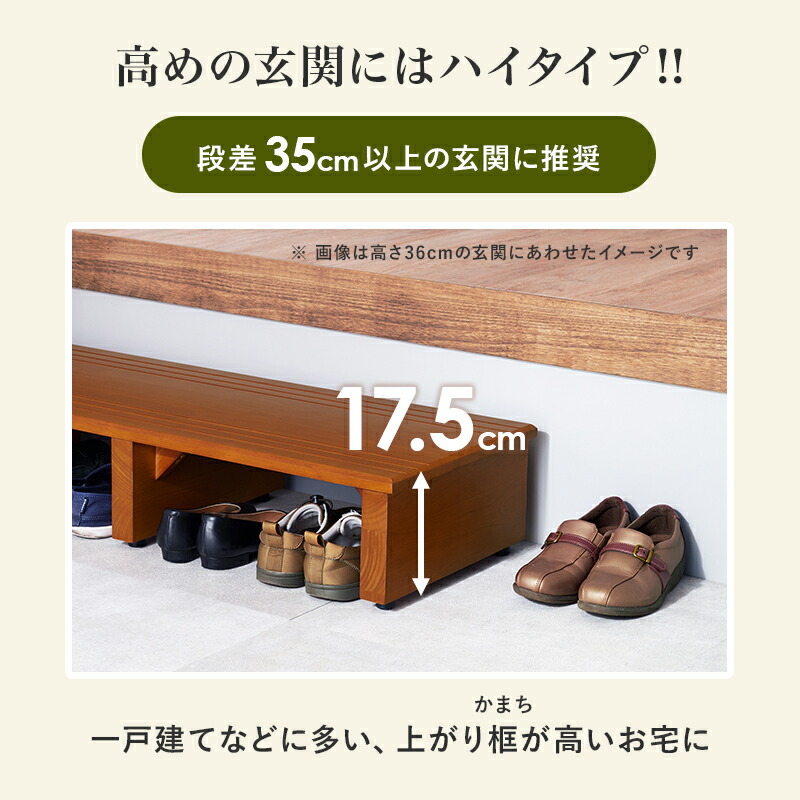 5 Offクーポン配布中 8 28 土 8 29 日 手すり付き玄関踏み台 片手スリムタイプ 幅70cm 玄関 踏み台 手すり 玄関台 片側 木製 おしゃれ 手摺 手摺り 靴 収納 片手 片側てすり 階段 段差 階段 玄関ステップ ステップ ステップ台 フック付き ペット 介護 転倒