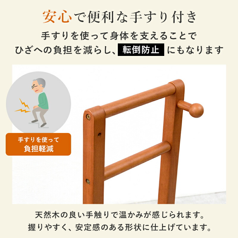 5 Offクーポン配布中 8 28 土 8 29 日 手すり付き玄関踏み台 片手ワイドタイプ幅100cm 玄関 踏み台 手すり 玄関台 片側 木製 おしゃれ 手摺 手摺り 靴 収納 片手 片側てすり 階段 段差 階段 玄関ステップ ステップ ステップ台 フック付き ペット 介護 転倒 防止