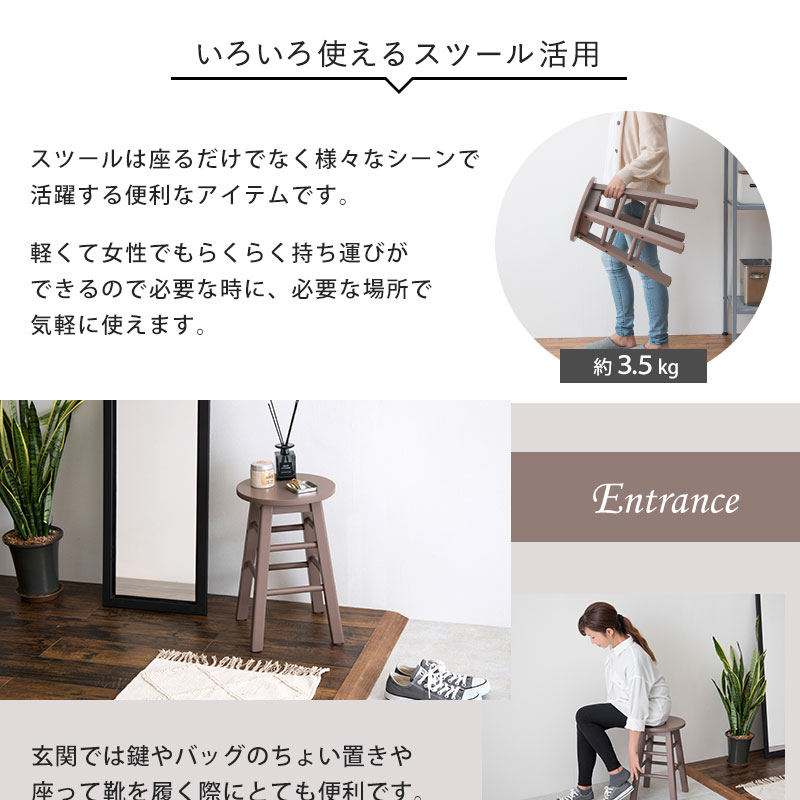 楽天市場 アースカラースツール 高さ46cm ロータイプ おしゃれ 北欧 椅子 イス チェア チェアー 丸 木製 シンプル かわいい 可愛い 玄関 くすみカラー くすみピンク ピンク ブルー グリーン ブラウン クオリアル 暮らし応援家具shop 楽天市場 アースカラースツール 高さ46cm ロータイプ おしゃれ 北欧 椅子 イス チェア チェアー 丸 木製 シンプル かわいい 可愛い 玄関 くすみカラー くすみピンク ピンク ブルー グリーン ブラウン クオリアル 暮らし応援家具shop