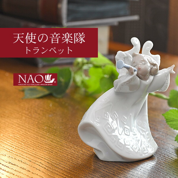 楽天市場】陶磁器製 手作り人形 NAO【私のいい子】(高品質 人形