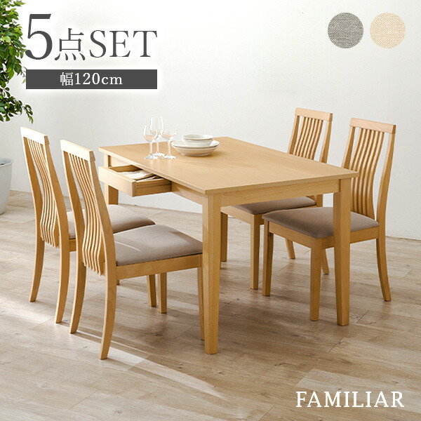 【ファミリア】5点セット a7509245s.jpg