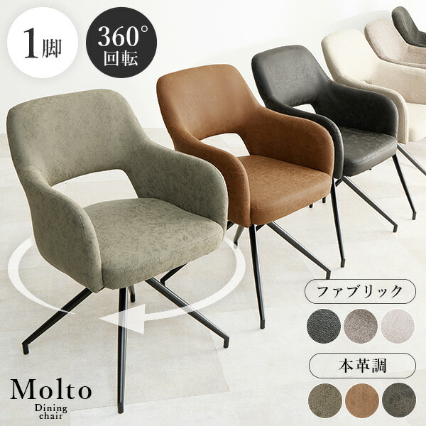 ヴィンテージ　ダイニングチェア　カフェチェア　アームチェア　1 Amazon｜[ZLUKUO] ダイニングチェア チェアー ヴィンテージ風 レトロ風