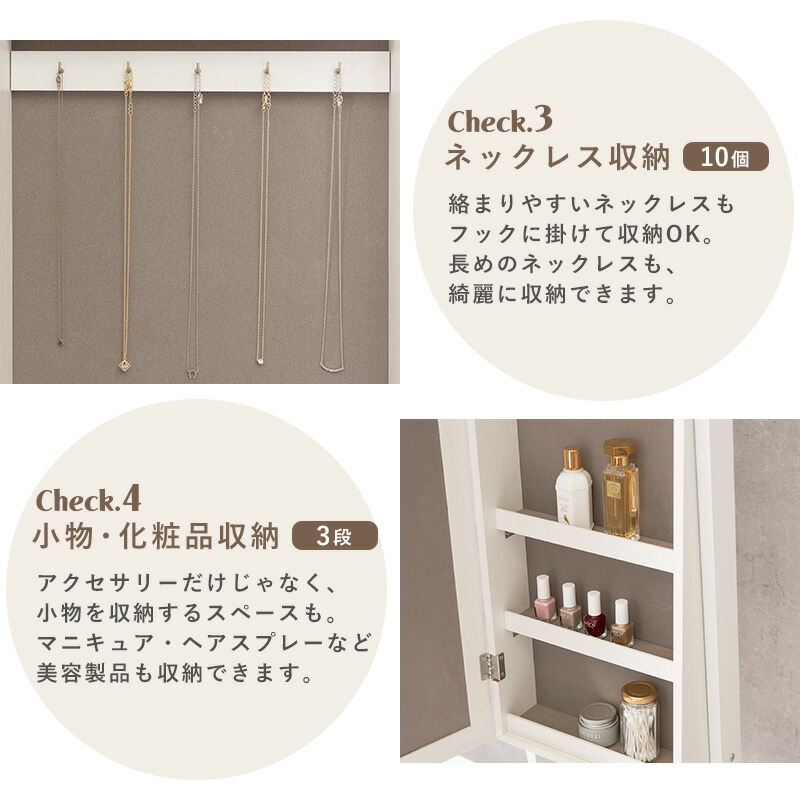 楽天市場 ポイント5倍 7 25限定 アクセサリー収納ミラー Mignon ミニョン ミラー アクセサリー 収納 ジュエリー コスメ スタンドミラー 姿見 おしゃれ 可愛い 全身 鏡 アクセサリー収納 コスメ収納 ラック ホワイト ブラック ピンク シンプル 姫系 一人暮らし