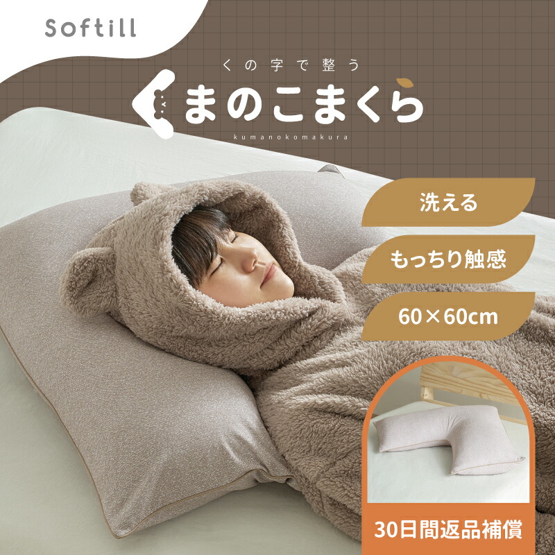 最高限度2400円OFF引き換え証?