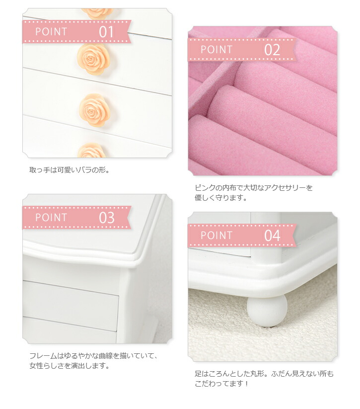 ジュエリーボックス6段収納バラ取手(木製大容量可愛いかわいい姫系ネックレス鏡付き完成品薔薇ローズジュエリー収納アクセサリー収納アクセサリーケースジュエリーケースジュエリーBOX宝石箱指輪ピアス白茶色)
