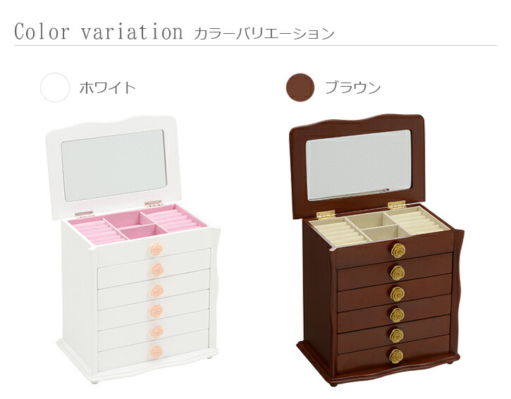 ジュエリーボックス6段収納バラ取手(木製大容量可愛いかわいい姫系ネックレス鏡付き完成品薔薇ローズジュエリー収納アクセサリー収納アクセサリーケースジュエリーケースジュエリーBOX宝石箱指輪ピアス白茶色)