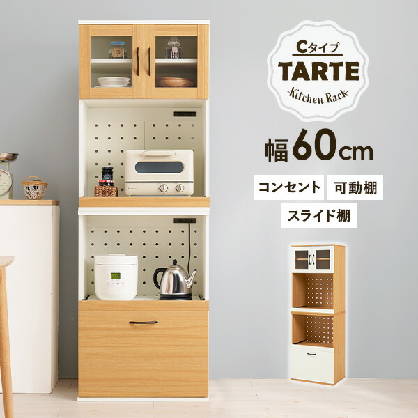 6月百貨店SALE?特設会場