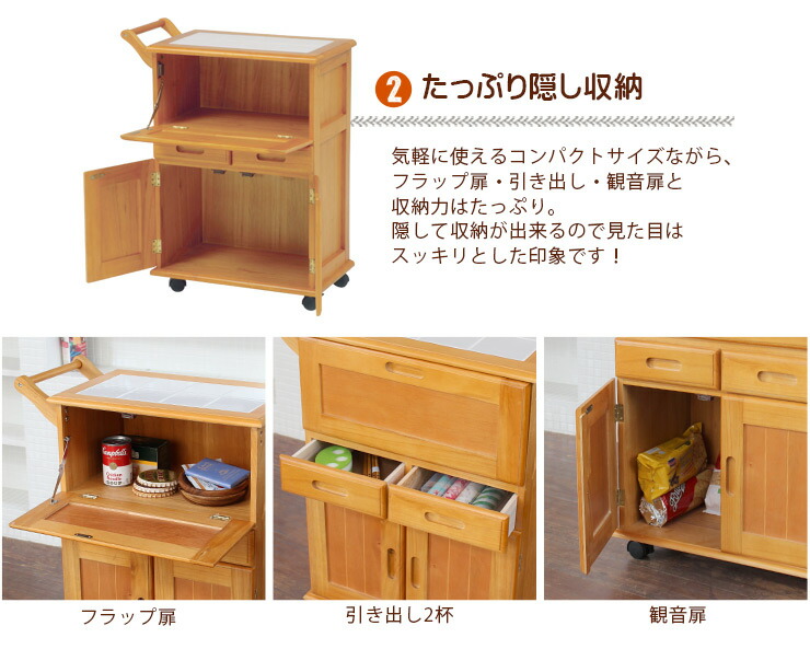 キッチンワゴン キャスター付き 木製 白 ホワイト ナチュラル キッチン収納 ワゴン キッチン 収納 キッチン用品 キッチン家具 キッチンラック 台所用品 カントリー家具 カントリーテイスト 耐熱 タイル貼り カントリー風 キッチンワゴン キャスター付き 木製 白 ホワイト ナチュラル キッチン収納 ワゴン キッチン 収納 キッチン用品 キッチン家具 キッチンラック 台所用品 カントリー家具 カントリーテイスト 耐熱 タイル貼り カントリー風