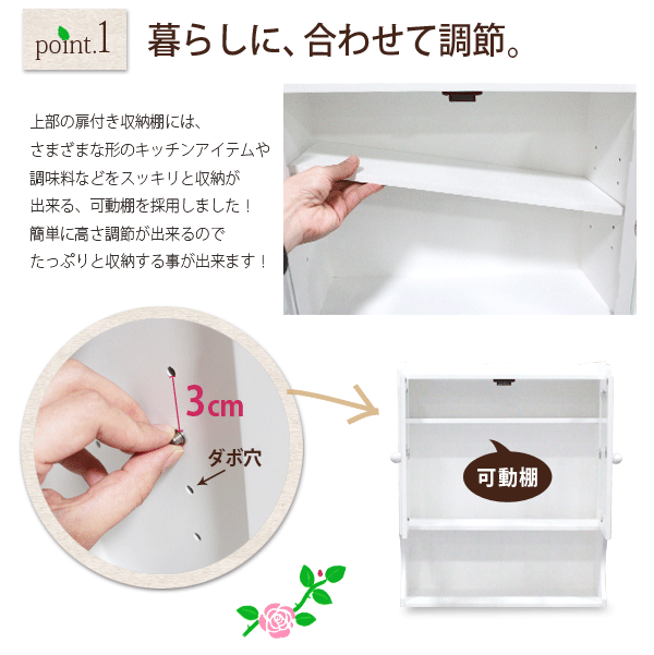 ローズ柄調味料ラック幅42cm【HappyRose】(ホワイト)(ローズ柄ペイントスパイスラックキッチンラック収納ラック木製台所用品キッチン収納キッチン用品白カントリー家具カントリー雑貨キッチン雑貨薔薇柄バラ柄)
