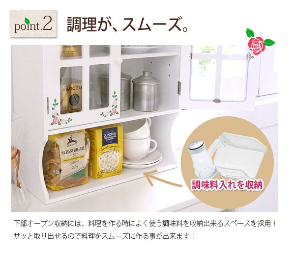 ローズ柄調味料ラック幅42cm【HappyRose】(ホワイト)(ローズ柄ペイントスパイスラックキッチンラック収納ラック木製台所用品キッチン収納キッチン用品白カントリー家具カントリー雑貨キッチン雑貨薔薇柄バラ柄)