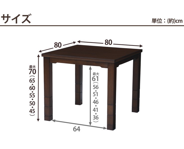 最新コレックション ダイニングこたつ4点セット 無地 カミン こたつ