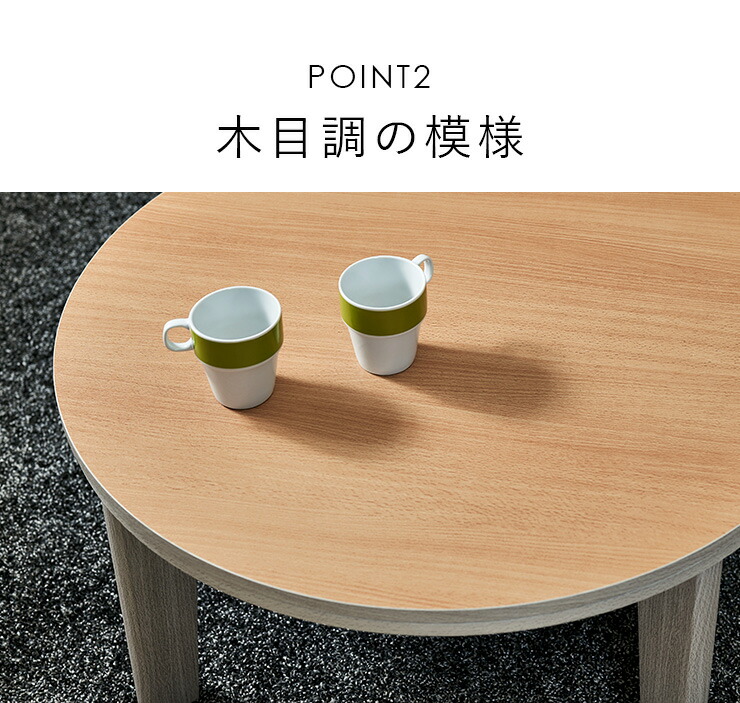 リバーシブル天板 楕円形こたつ3点セット こたつ ブラウン 105cm こたつ布団 掛け敷きセット おしゃれ Bell 机 ベル こたつ セット おしゃれ 楕円 105 こたつテーブル 机 電気こたつ 丸 こたつ布団セット 家具調こたつ 洋風こたつ 北欧 シンプル 白 ホワイト リバーシブル天板 楕円形こたつ3点セット こたつ ブラウン 105cm こたつ布団 掛け敷きセット おしゃれ Bell 机 ベル こたつ セット おしゃれ 楕円 105 こたつテーブル 机 電気こたつ 丸 こたつ布団セット 家具調こたつ 洋風こたつ 北欧 シンプル 白 ホワイト