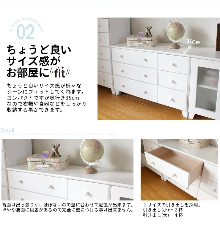 楽天市場 完成品 ローチェスト 白 ホワイト Fit フィット 木製 リビング 収納棚 収納家具 リビング収納 おしゃれ シンプル 新生活 白家具 クオリアル 暮らし応援家具shop