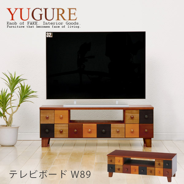 ★アジアン家具 バリ 原人 バリ スタイル TVボード テレビ台 収納家具 アジアン家具 バリ家具 原人 バリ スタイル TVボード TV台