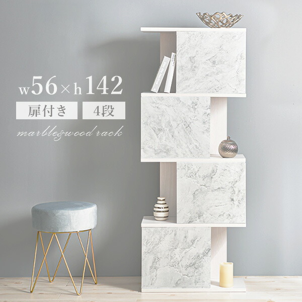 楽天市場】【5/5はポイント5倍】大理石調4段シェルフ【Marble 楽天市場】【5/5はポイント5倍】大理石調4段シェルフ【Marble